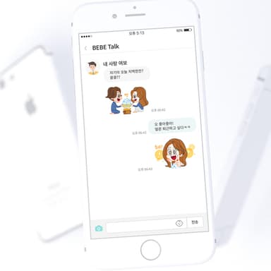 bebenote emoticon 베베노트 이모티콘