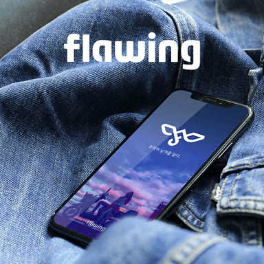 flawing 플라윙 어플리케이션