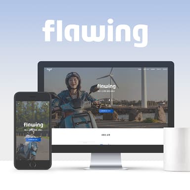 flawing 플라윙 웹 사이트