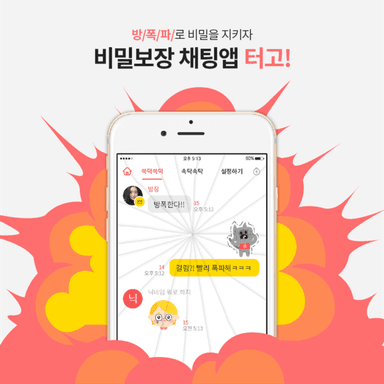 tergo UXUI 터고 모바일