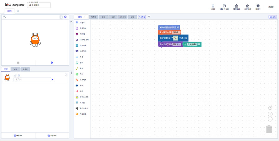 block page