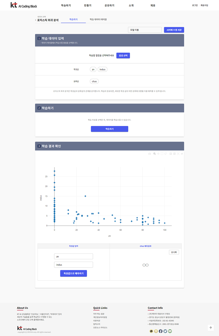 learn page